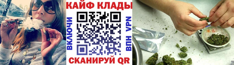 Где купить Курильск СОЛЬ Меф мяу мяу Канабис Cocaine