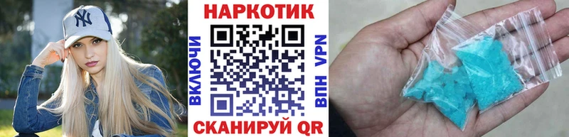 Кетамин Курильск