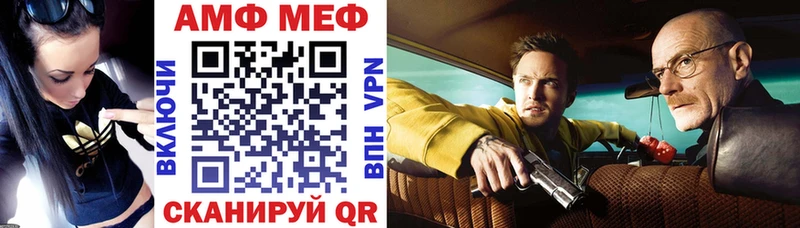 АМФ 97%  нарко площадка Telegram  Курильск  хочу наркоту 