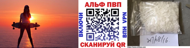 нарко площадка как зайти  где купить наркотик  Курильск  A-PVP кристаллы 