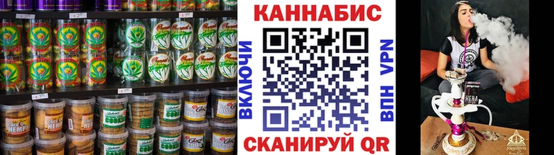 купить наркотик  Курильск  Еда ТГК конопля 