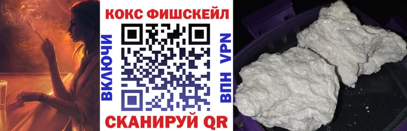 Cocaine Эквадор  Курильск 