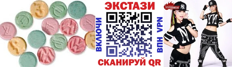 Экстази 300 mg Курильск
