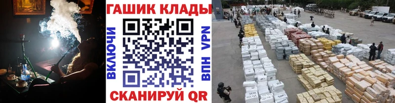Гашиш VHQ Курильск