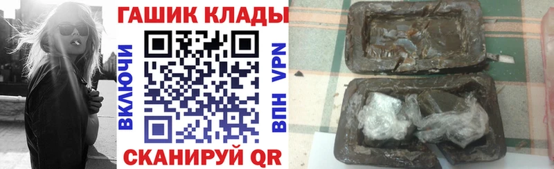 Гашиш индика сатива  kraken tor  Курильск 