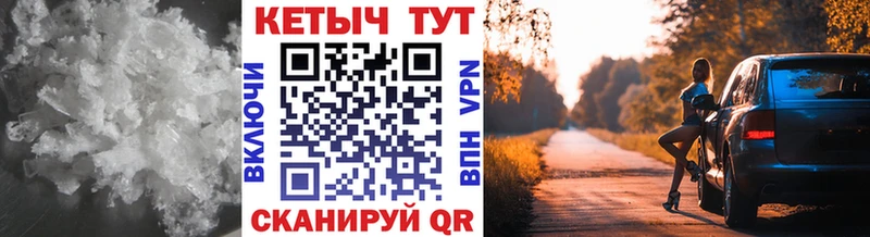 Кетамин VHQ  Курильск 
