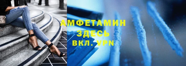 метамфетамин Балабаново