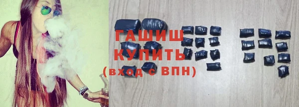 хмурый Ступино