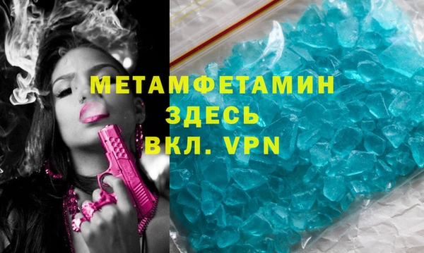 метамфетамин Балабаново