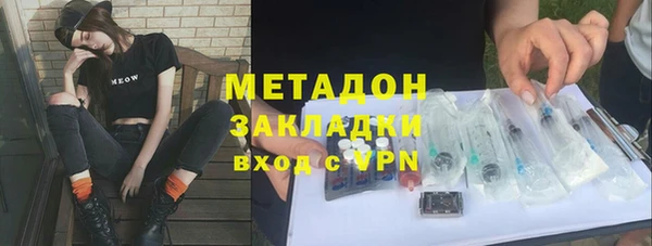 метамфетамин Балабаново