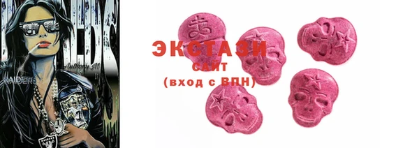 прущие грибы Балахна