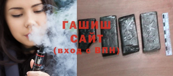 метамфетамин Балабаново