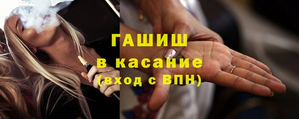 экстази Баксан