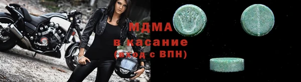 метамфетамин Балабаново