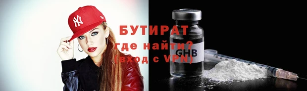 метамфетамин Балабаново