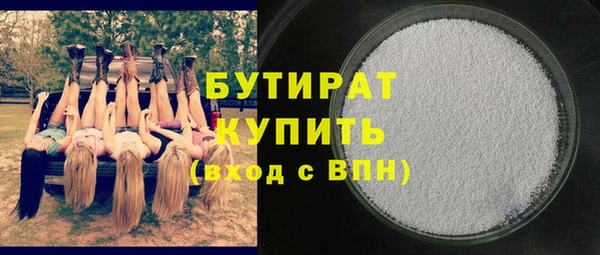прущие грибы Балахна