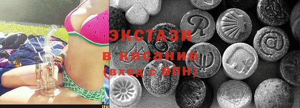 метамфетамин Балабаново