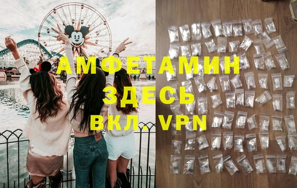 метамфетамин Балабаново