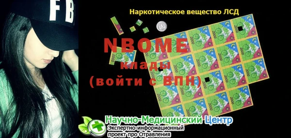 экстази Баксан