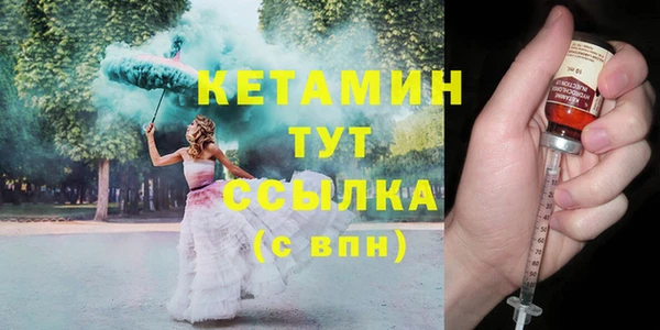 метамфетамин Балабаново