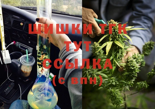 экстази Баксан