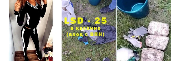 экстази Баксан