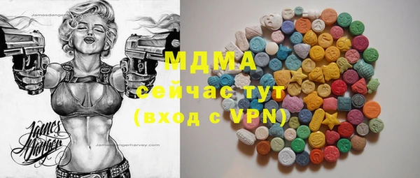экстази Баксан