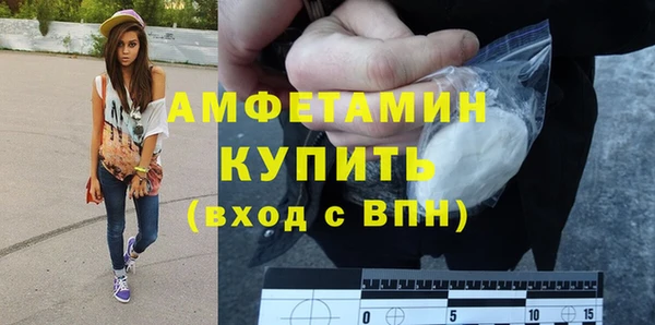 экстази Баксан