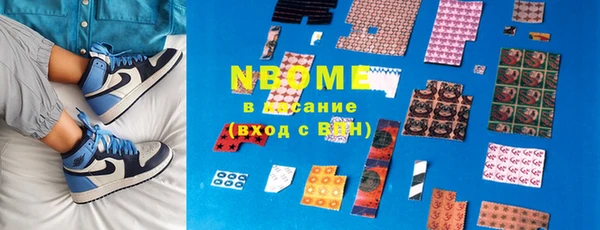прущие грибы Балахна