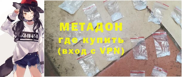 метамфетамин Балабаново