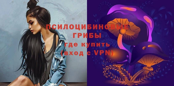 метамфетамин Балабаново