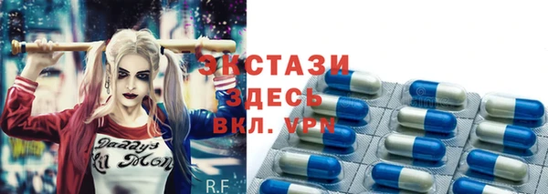 метамфетамин Балабаново