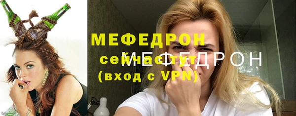 метамфетамин Балабаново