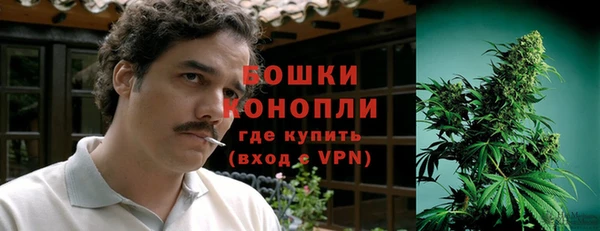 метамфетамин Балабаново