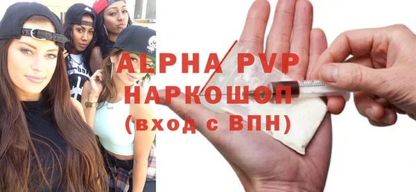метамфетамин Балабаново