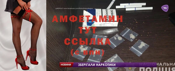 экстази Баксан