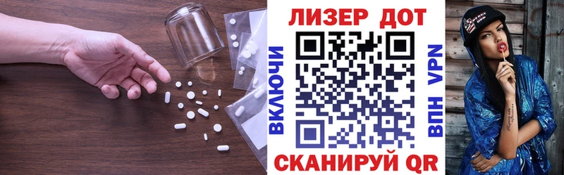 магазин продажи   Курильск  ЛСД экстази ecstasy 