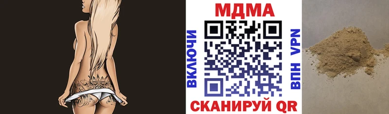 MDMA Molly  где купить   OMG вход  Курильск 