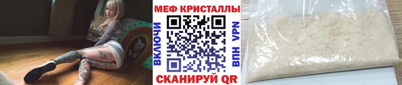 МЯУ-МЯУ VHQ  Курильск 