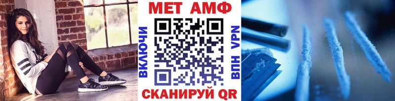 Первитин кристалл Курильск
