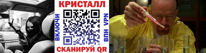 МЕТАМФЕТАМИН витя  дарнет шоп  Курильск 