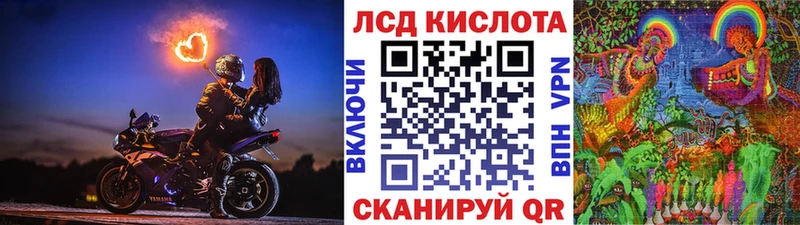 Марки NBOMe 1500мкг  Курильск 